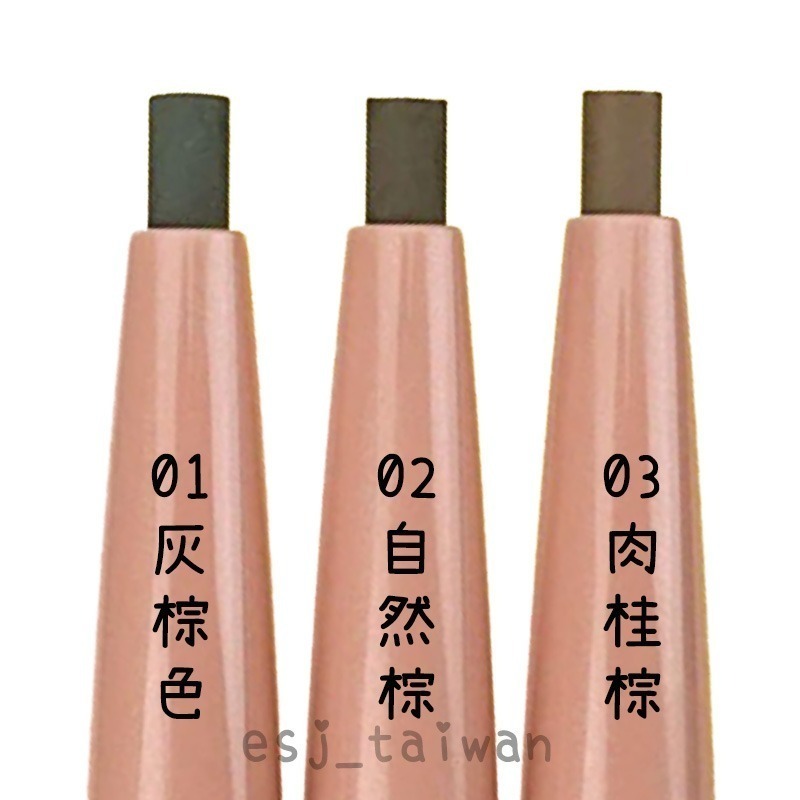 ESJ台灣 日本canmake 雙頭旋轉防水眉筆 完美氣墊眉筆 双頭眉筆-細節圖2