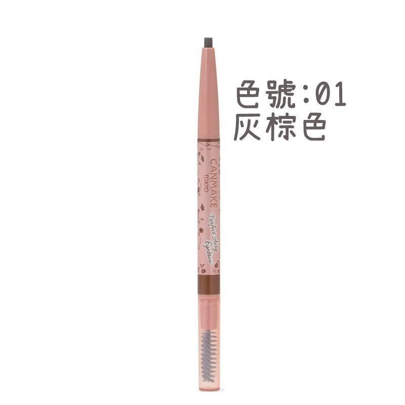 01灰棕色