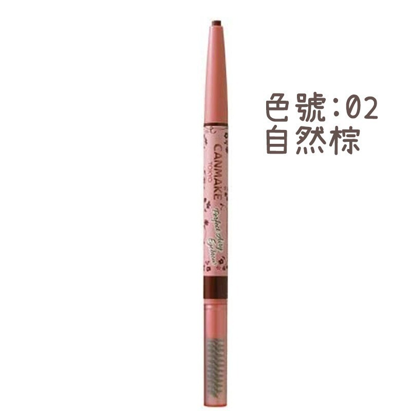 02自然棕