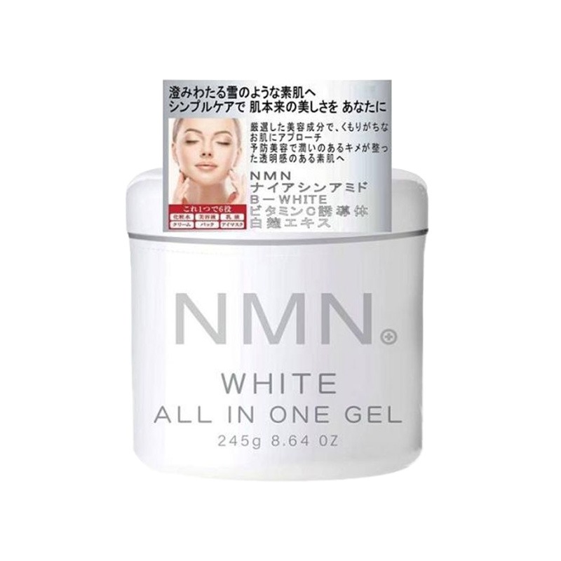 ESJ台灣 NMN 全效亮白乳液 高保濕乳霜 ABL 245g裝-細節圖2