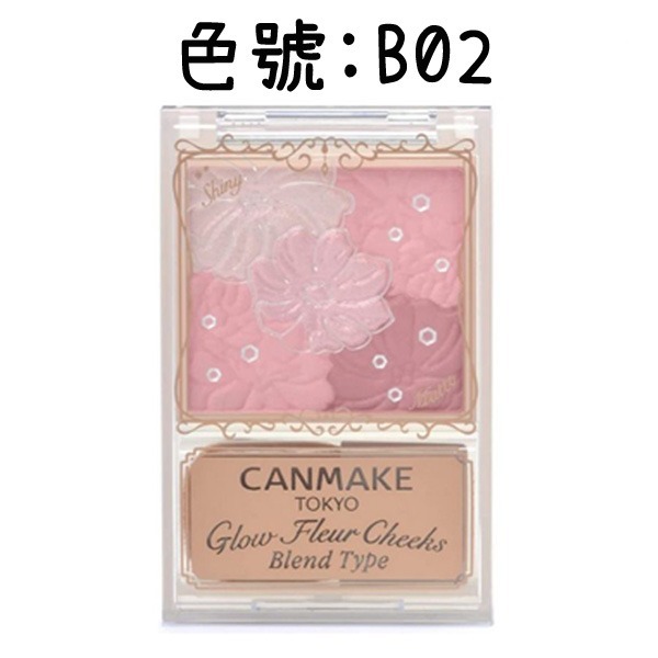 ESJ台灣 canmake 五色花辦雕刻腮紅 珠光腮紅 亮面腮紅-規格圖4