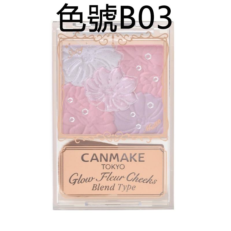 雙效版色號B03_保存期限2028.12