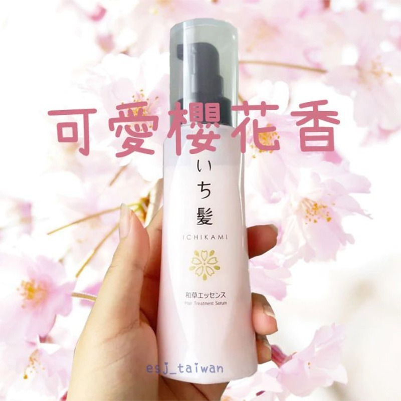 ESJ台灣 日本 Kracie葵緹亞 和草櫻花香護髮精華 免沖洗 100ml-細節圖5