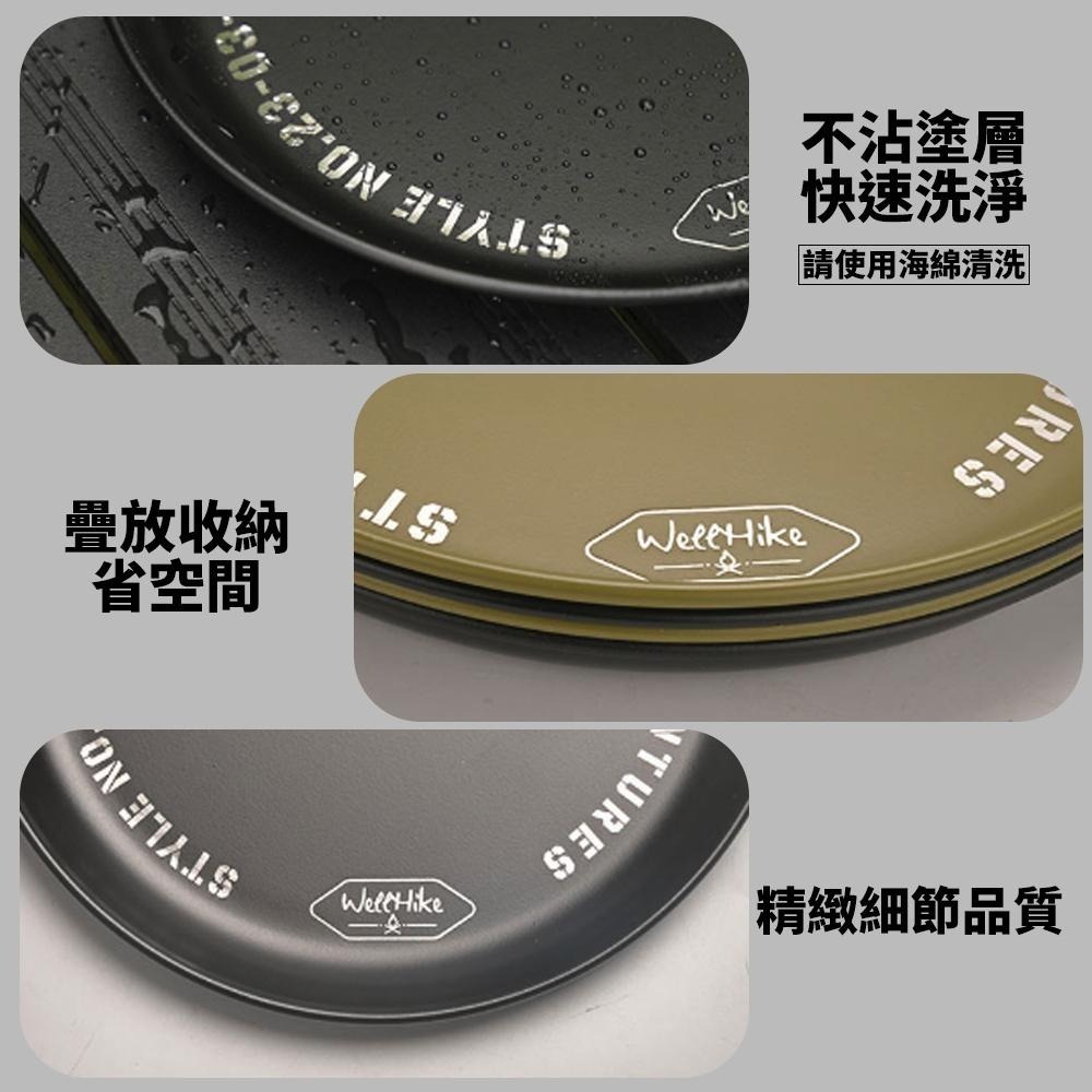 【天天出貨✨WELLHIKE】餐盤 露營餐盤 露營餐具 露營盤 不鏽鋼盤 304不鏽鋼 圓盤 露營盤子 露營 盤子-細節圖4