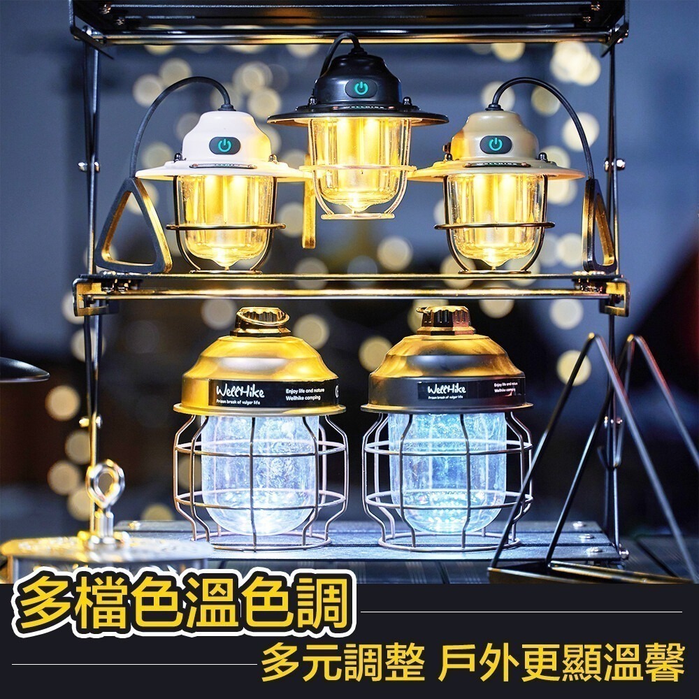 新色松果燈 贈收納袋 露營燈 松果燈 LED燈 復古燈 吊燈 露營掛燈 帳篷燈 營地燈 充電露營燈 露營燈具-細節圖4
