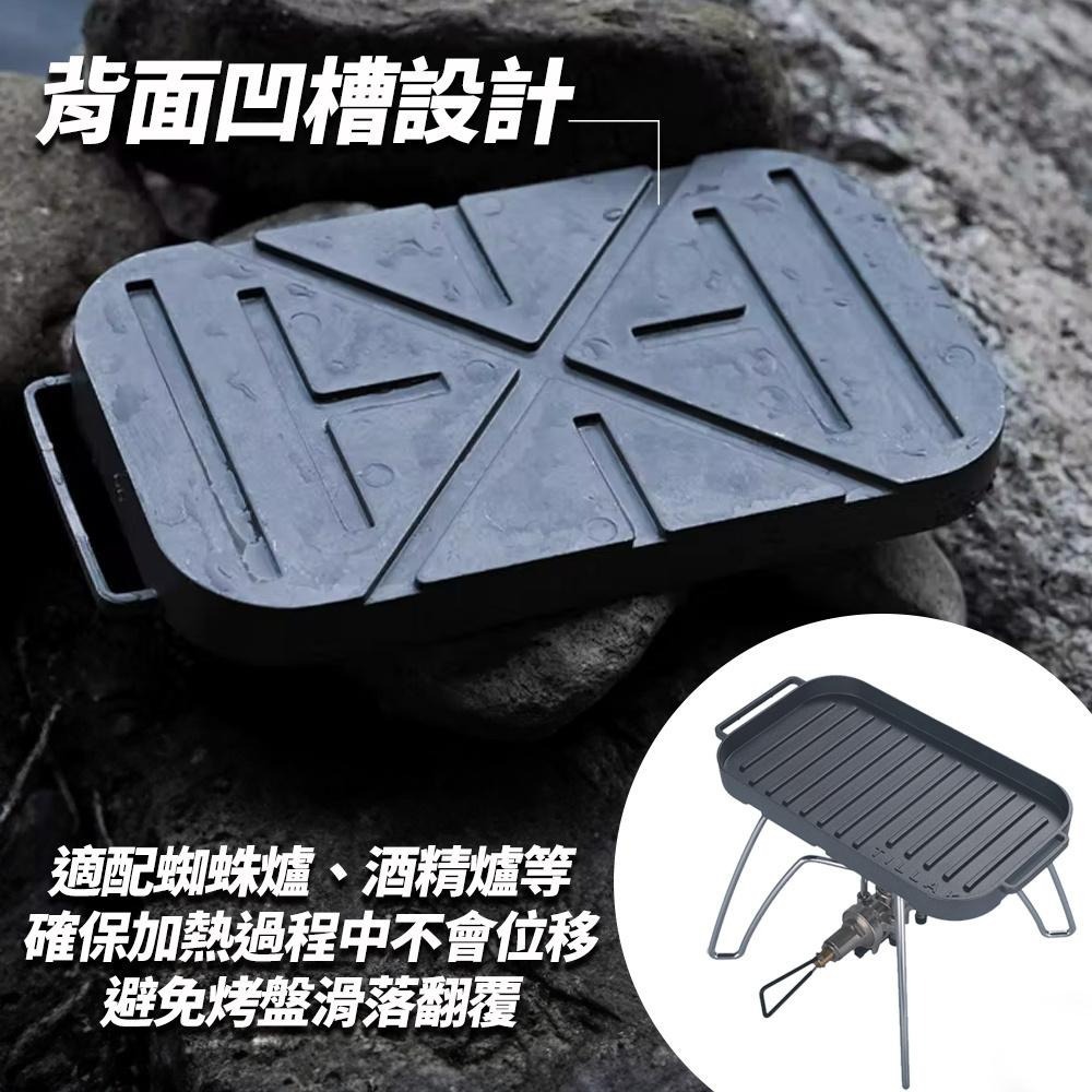 【 天天出貨！TILLAK 台灣出貨】烤盤 不沾烤盤 迷你烤盤 烤肉盤 露營烤盤 小烤盤 煎盤 燒烤盤 煎烤盤 野營-細節圖4