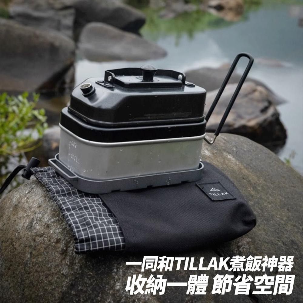 【 天天出貨！TILLAK 台灣出貨】烤盤 不沾烤盤 迷你烤盤 烤肉盤 露營烤盤 小烤盤 煎盤 燒烤盤 煎烤盤 野營-細節圖7