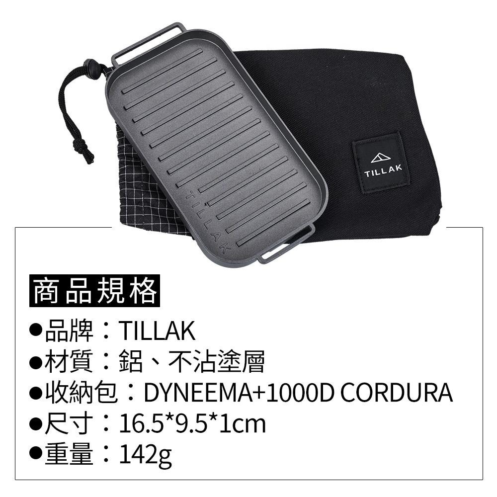 【 天天出貨！TILLAK 台灣出貨】烤盤 不沾烤盤 迷你烤盤 烤肉盤 露營烤盤 小烤盤 煎盤 燒烤盤 煎烤盤 野營-細節圖9