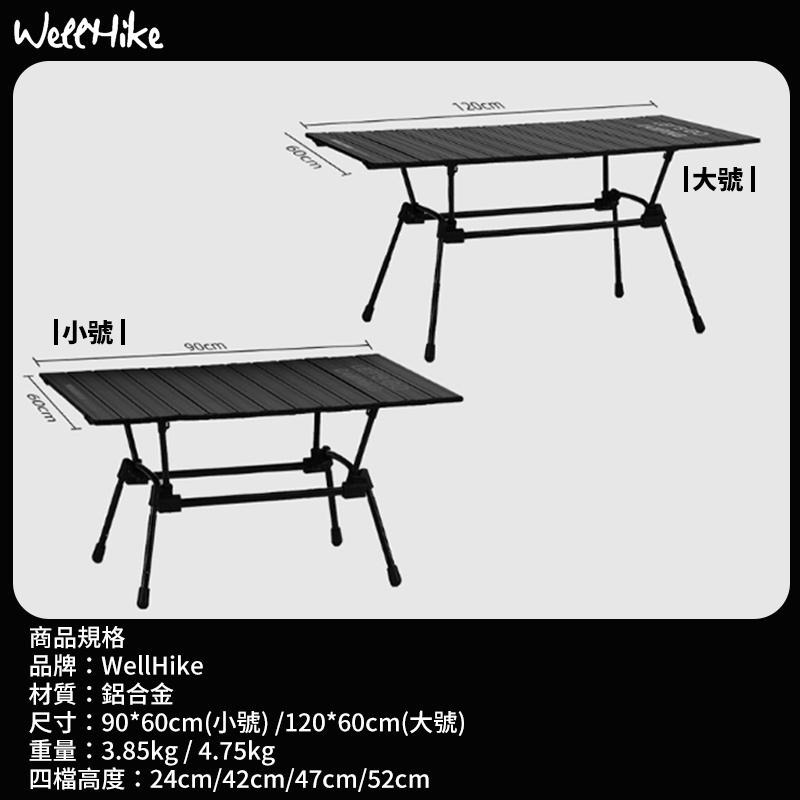 免運 四方蛋捲桌 可調高度 露營桌 蛋捲桌 露營折疊桌 鋁合金蛋捲桌 野餐桌 高度可調 超大桌面 摺疊桌 露營的人-細節圖8