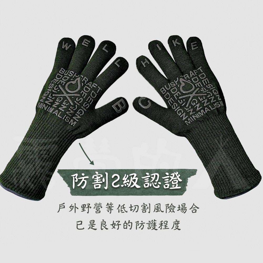 WELLHIKE防火手套 焚火手套 隔熱手套 耐高溫手套 專業防燙 雙面穿戴-細節圖4