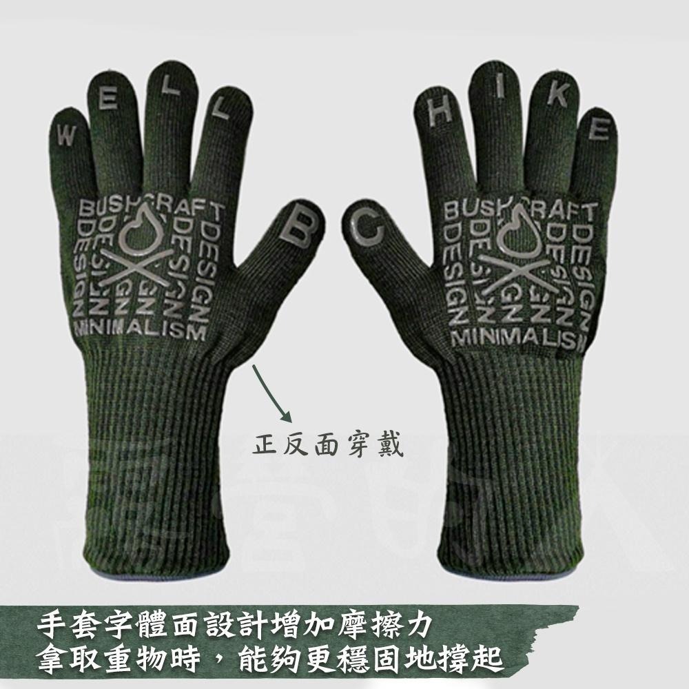 WELLHIKE防火手套 焚火手套 隔熱手套 耐高溫手套 專業防燙 雙面穿戴-細節圖6