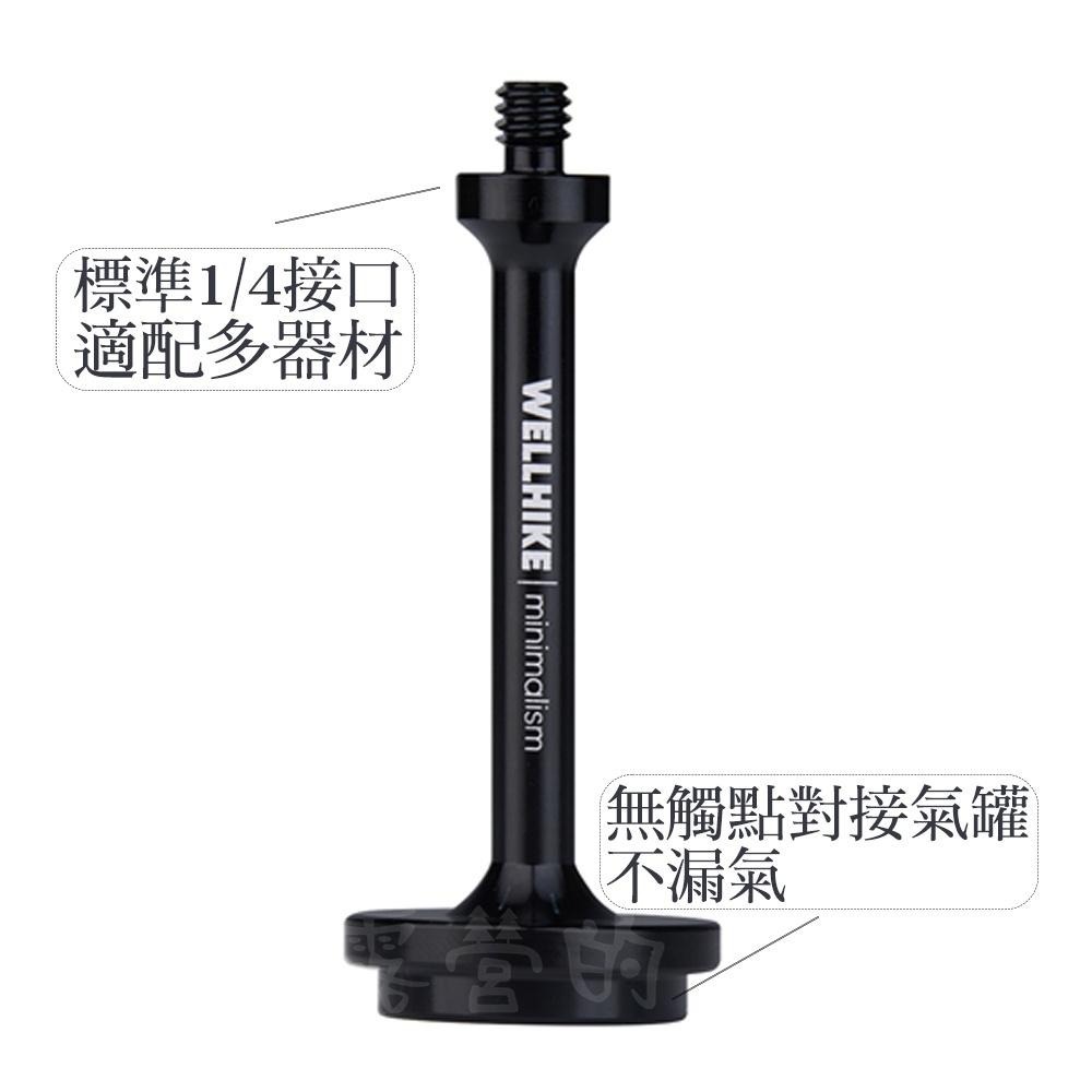 【超精緻！穩固對接✨ 台灣出貨】氣罐支架 露營燈支架 燈桿 露營燈桿 燈柱 露營燈柱 1/4接口 精緻露營 露營美學-細節圖3