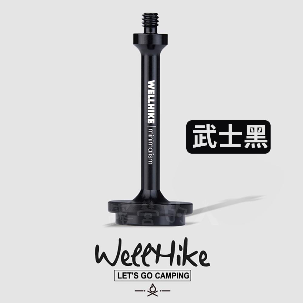 【超精緻！穩固對接✨ 台灣出貨】氣罐支架 露營燈支架 燈桿 露營燈桿 燈柱 露營燈柱 1/4接口 精緻露營 露營美學-細節圖8