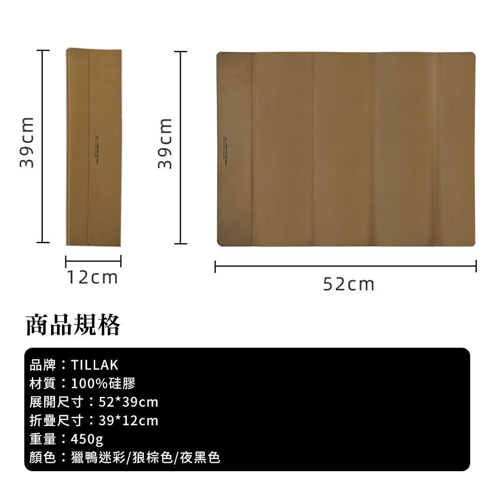 【耐熱！超實用🔥 TILLAK 現貨】桌墊 餐墊 隔熱墊 露營桌墊 露營餐墊 防水防油 餐桌墊 隔熱餐墊 隔熱桌墊 露營-細節圖9