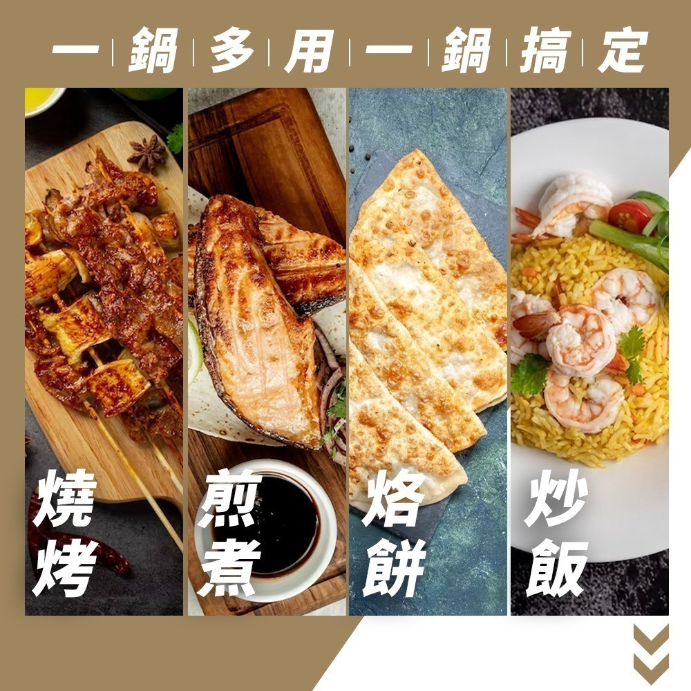 【7-ELEVEN門市團購】烤盤 卡式爐烤盤 韓式烤盤 烤肉盤 燒烤盤 不沾烤盤 麥飯石烤盤 中秋節烤盤-細節圖5