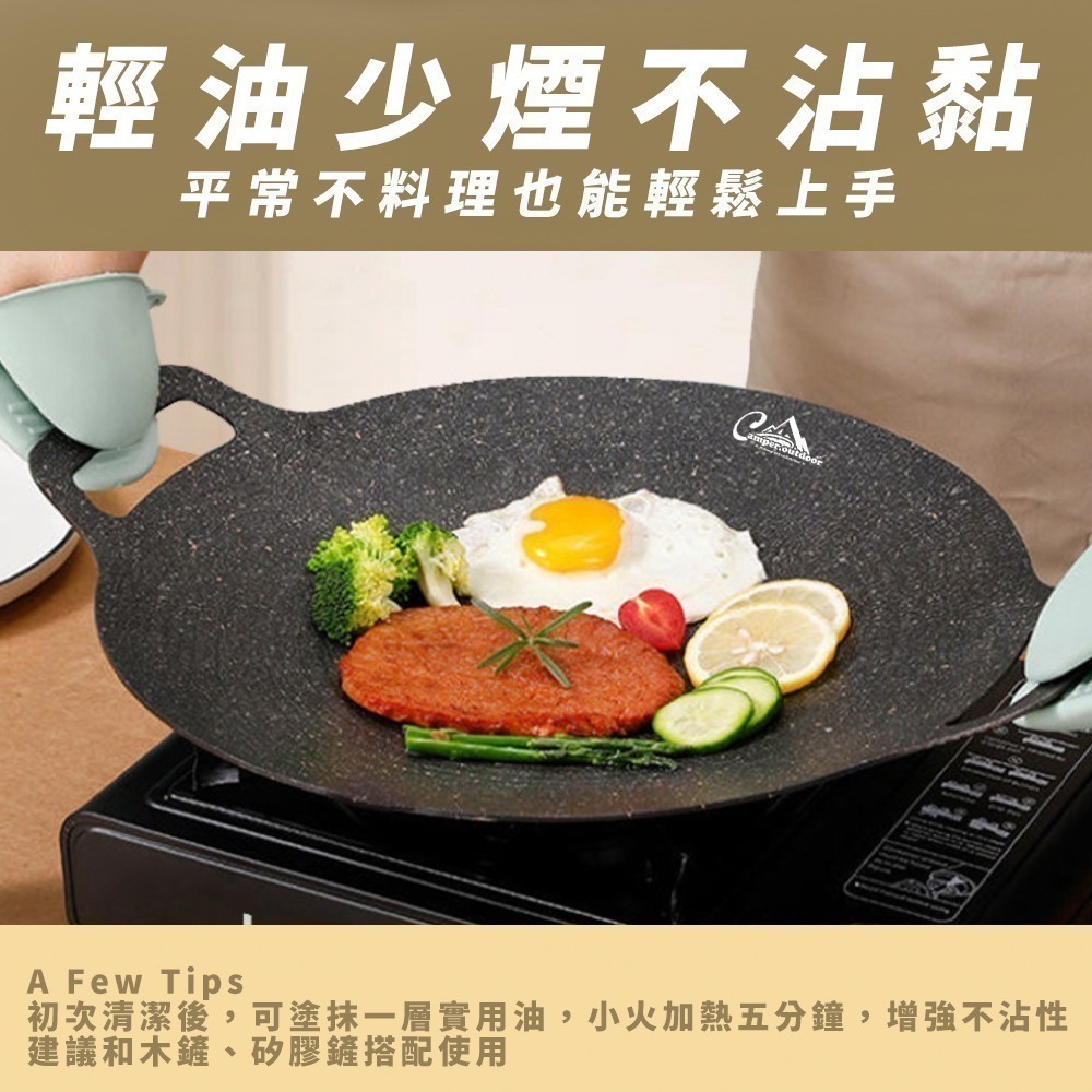 【限時購】烤盤 卡式爐烤盤 韓式烤盤 烤肉盤 燒烤盤 不沾烤盤 麥飯石烤盤 中秋節烤盤-細節圖10