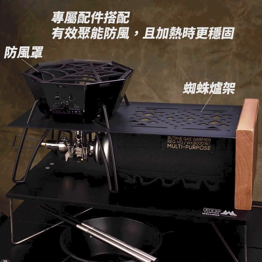 蜘蛛爐 卡式爐 露營爐具 瓦斯爐 迷你瓦斯爐 露營卡式爐 登山爐【 SWS 黑化蜘蛛爐 】 露營的人-細節圖4