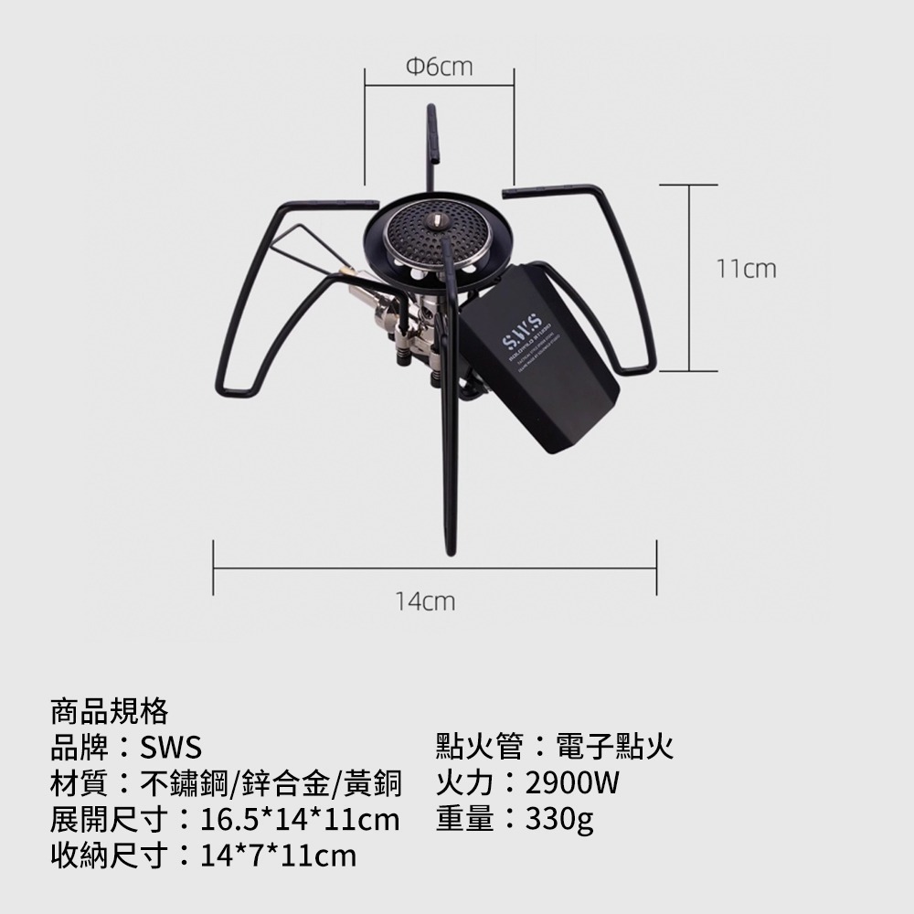 蜘蛛爐 卡式爐 露營爐具 瓦斯爐 迷你瓦斯爐 露營卡式爐 登山爐【 SWS 黑化蜘蛛爐 】 露營的人-細節圖9