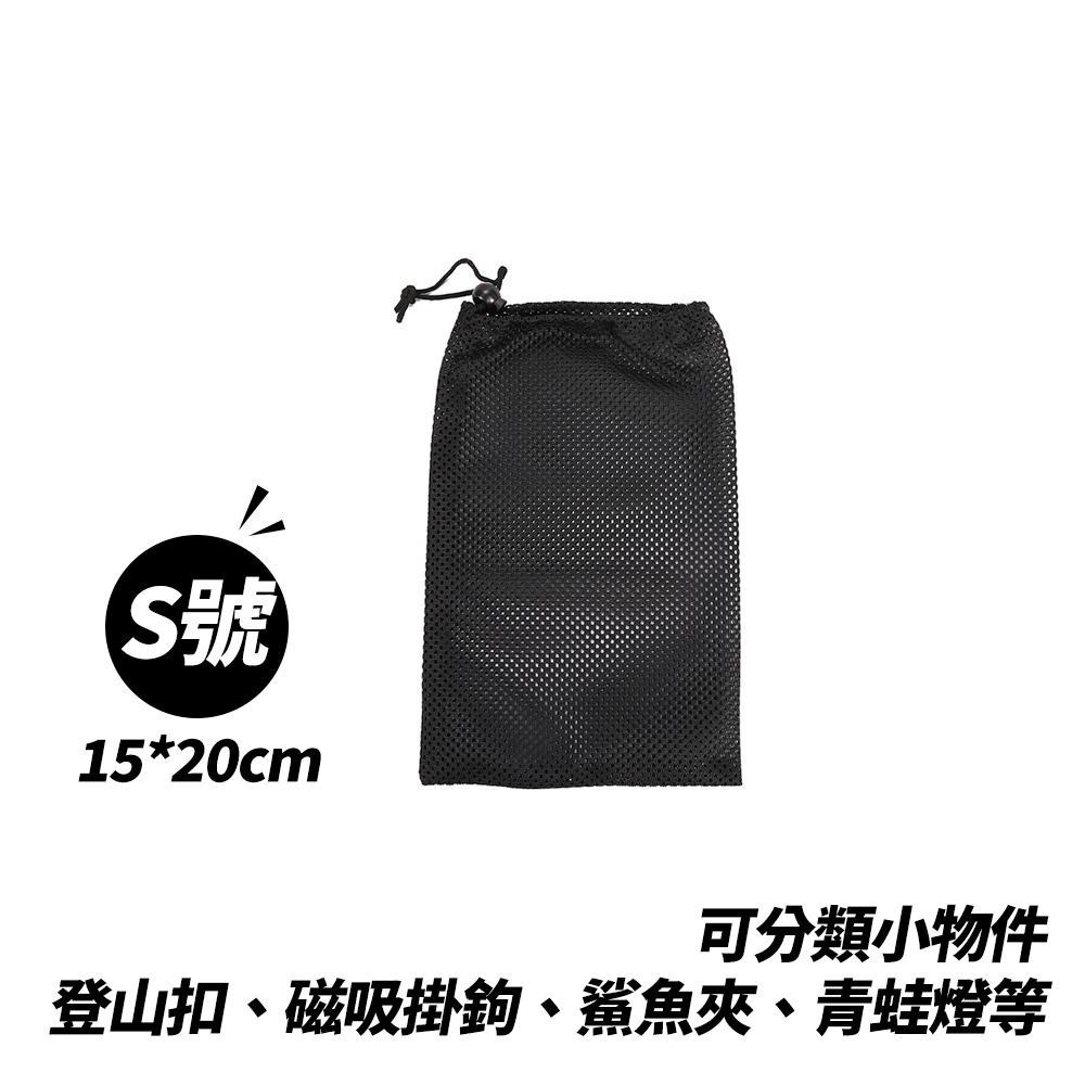 加厚！【網眼束口袋】多種尺寸 50x60cm 加厚磅數 戶外收納 衣物收納 旅行收納 超萬用收納袋 露營的人 天天出貨-細節圖5