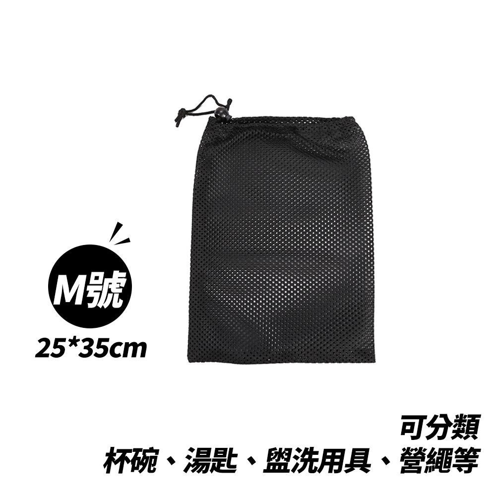 加厚！【網眼束口袋】多種尺寸 50x60cm 加厚磅數 戶外收納 衣物收納 旅行收納 超萬用收納袋 露營的人 天天出貨-細節圖6