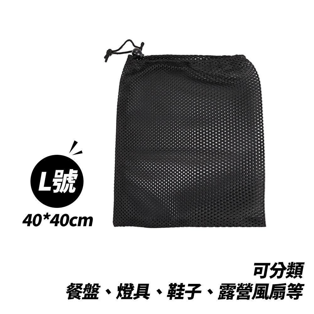 加厚！【網眼束口袋】多種尺寸 50x60cm 加厚磅數 戶外收納 衣物收納 旅行收納 超萬用收納袋 露營的人 天天出貨-細節圖7