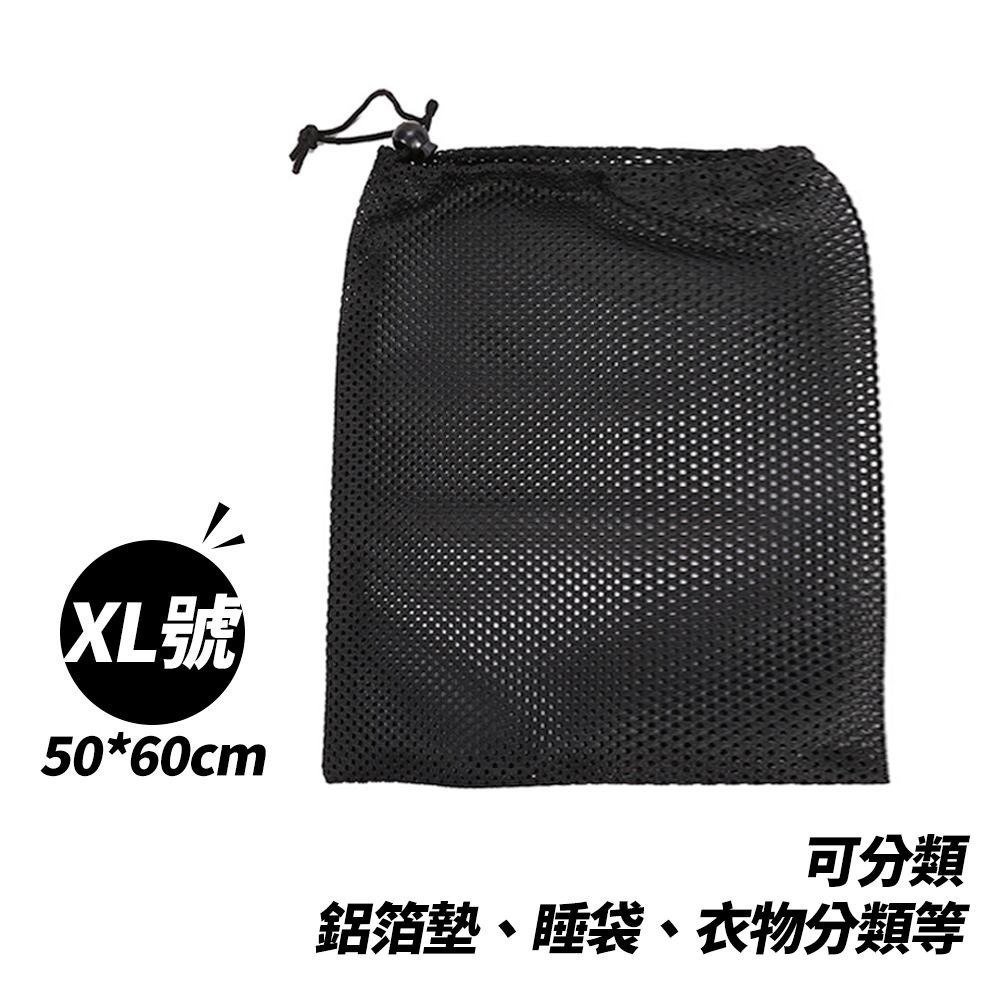 加厚！【網眼束口袋】多種尺寸 50x60cm 加厚磅數 戶外收納 衣物收納 旅行收納 超萬用收納袋 露營的人 天天出貨-細節圖8