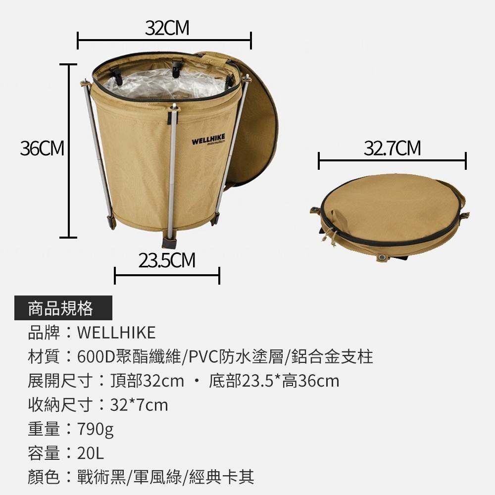 【營地分類桶！高顏值軍風🔥 台灣出貨】露營垃圾桶 折疊垃圾桶 圓桶收納包 衣物籃 戶外垃圾桶 有蓋垃圾桶 垃圾桶 露營-細節圖9