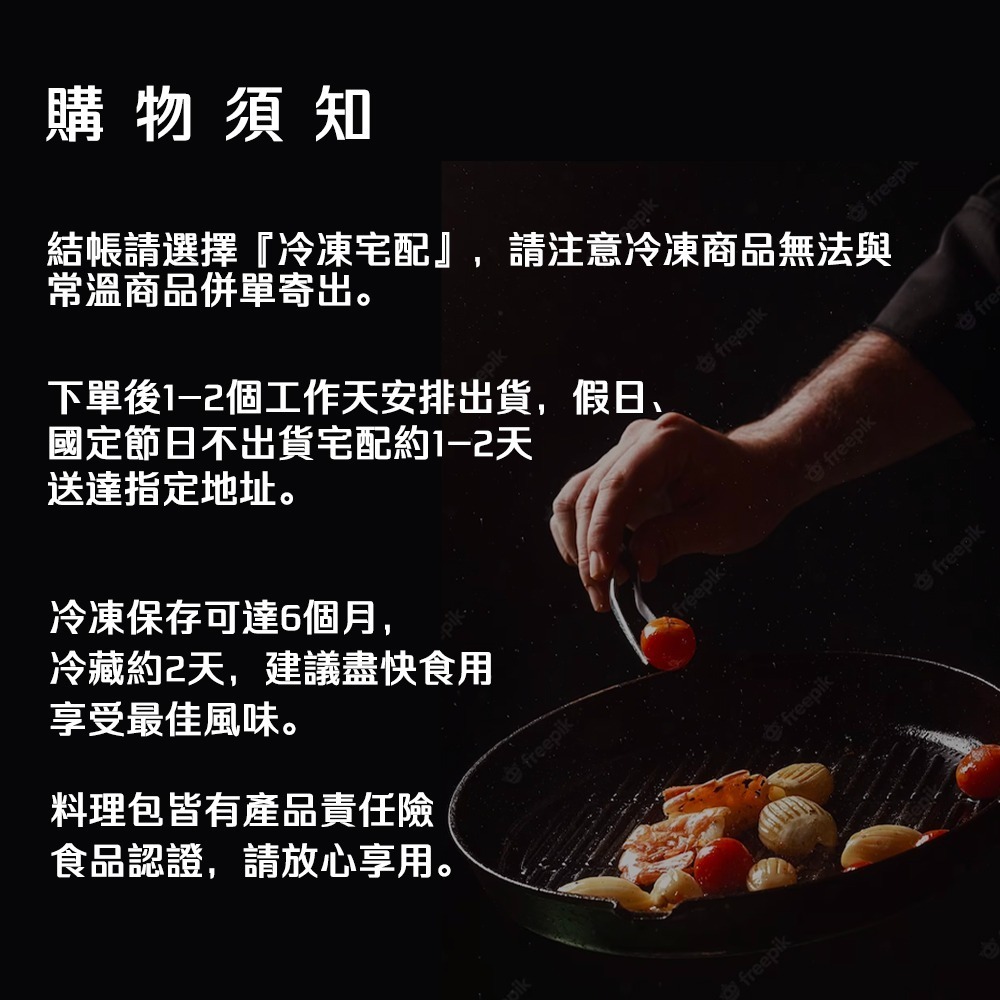 【 泰殿打拋豬 】料理包 打拋豬 泰式料理 超鮮豬絞肉 份量十足！戶外料理包 露營料理包 冷凍食品 露營的人-細節圖8