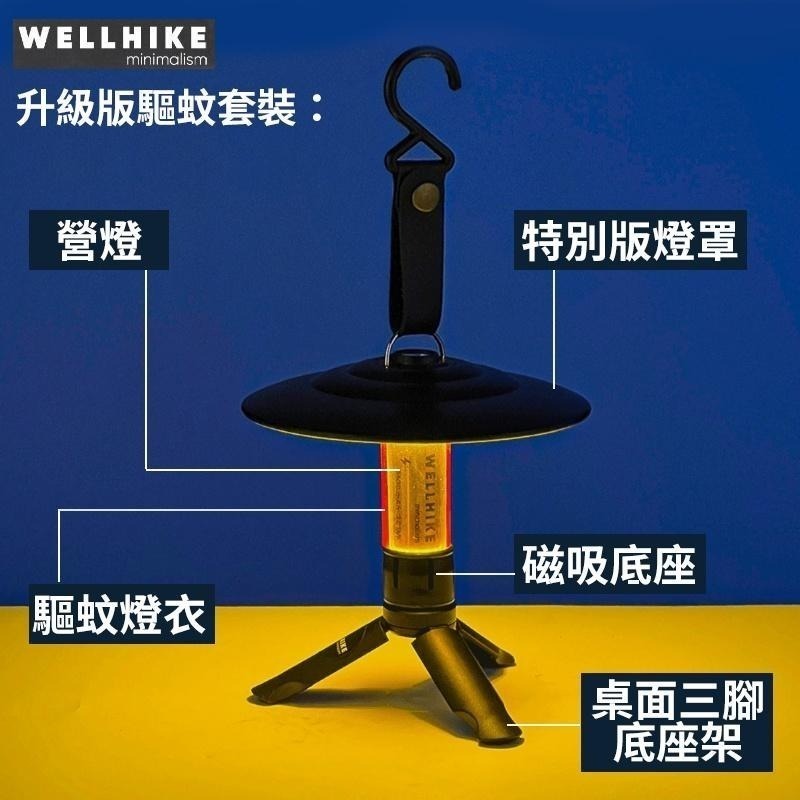 塔型露營燈 露營燈 GOAL ZERO 塔燈 戶外燈 LED燈 照明燈-細節圖6