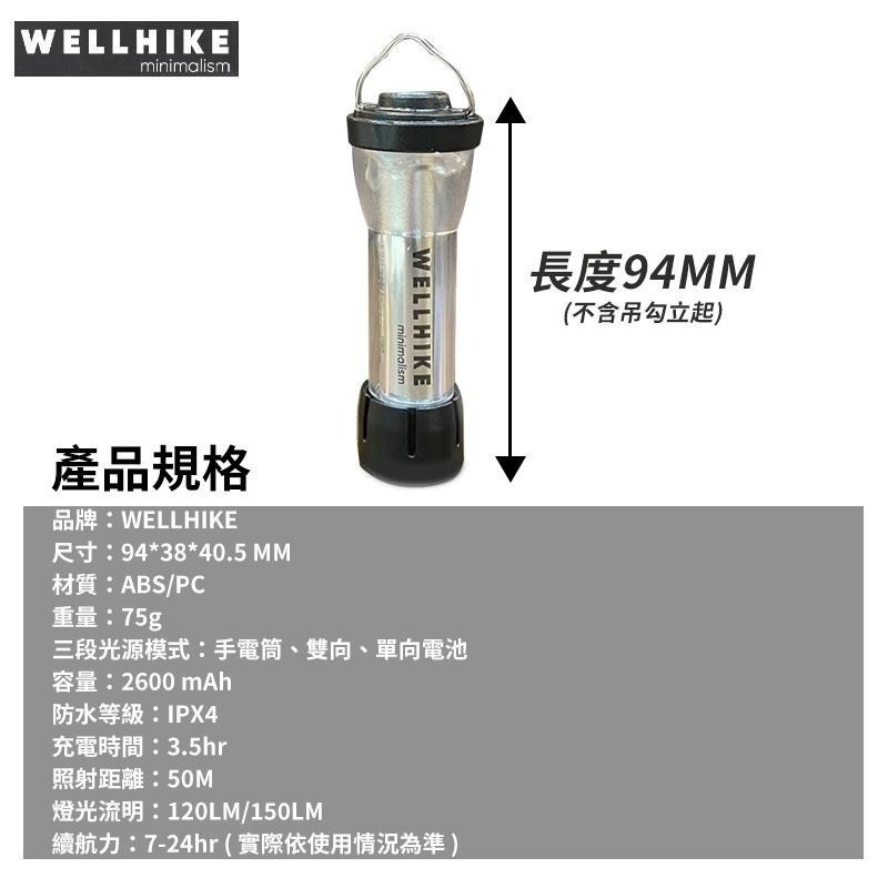 塔型露營燈 露營燈 GOAL ZERO 塔燈 戶外燈 LED燈 照明燈-細節圖9