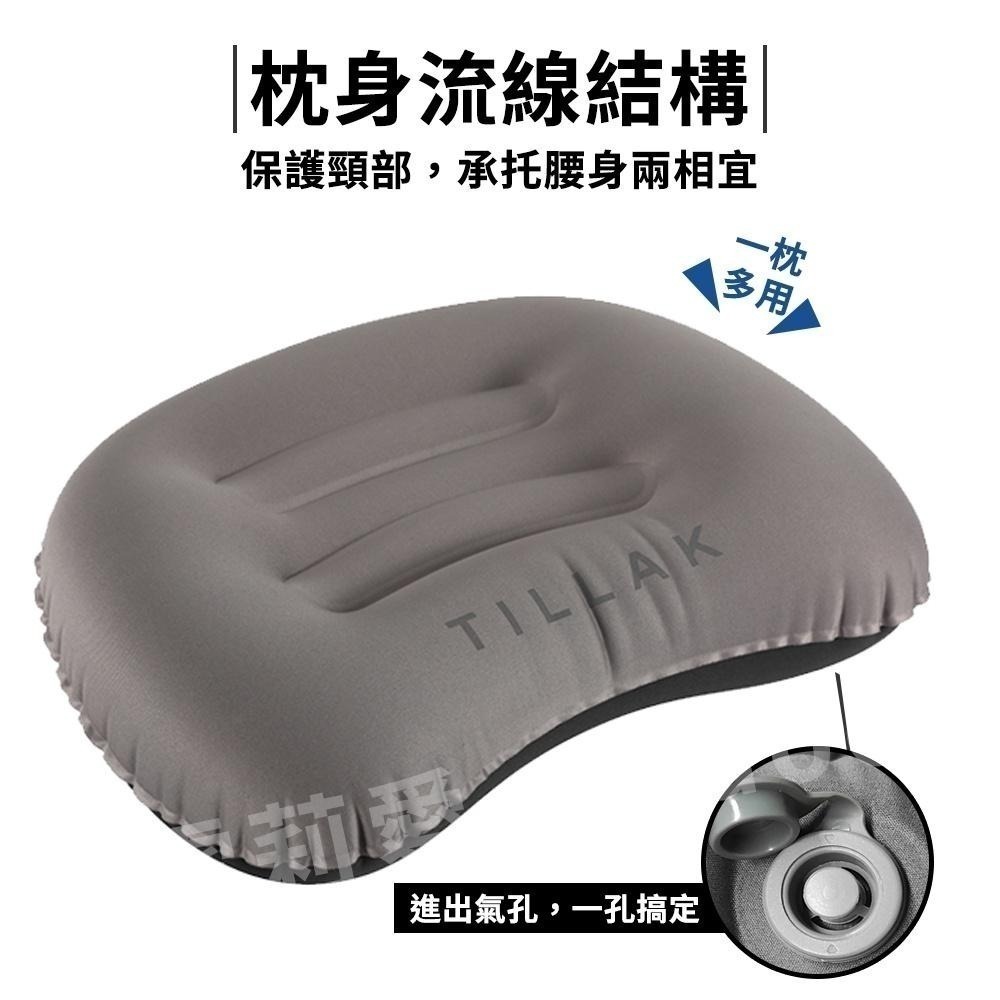 【限時購】TILLAK充氣枕頭 露營枕頭 輕量化充氣枕 旅行枕 TPU充氣枕 午睡枕 靠腰枕-細節圖4