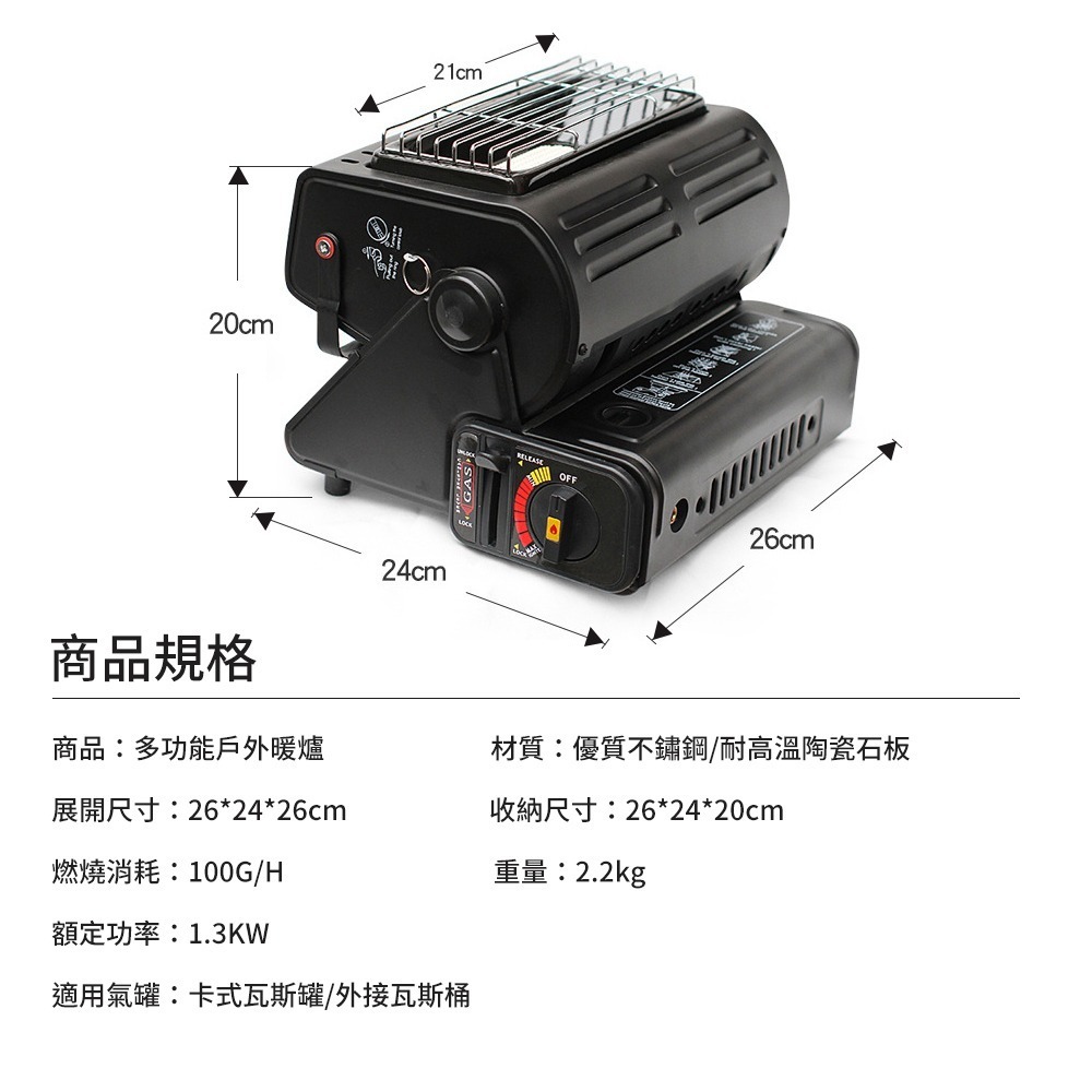 【多功能戶外卡式暖爐】瓦斯暖爐 戶外瓦斯暖爐 露營取暖 戶外暖爐 瓦斯暖爐 卡式瓦斯暖爐 露營暖爐 暖爐 驅寒熱銷🔥-細節圖9
