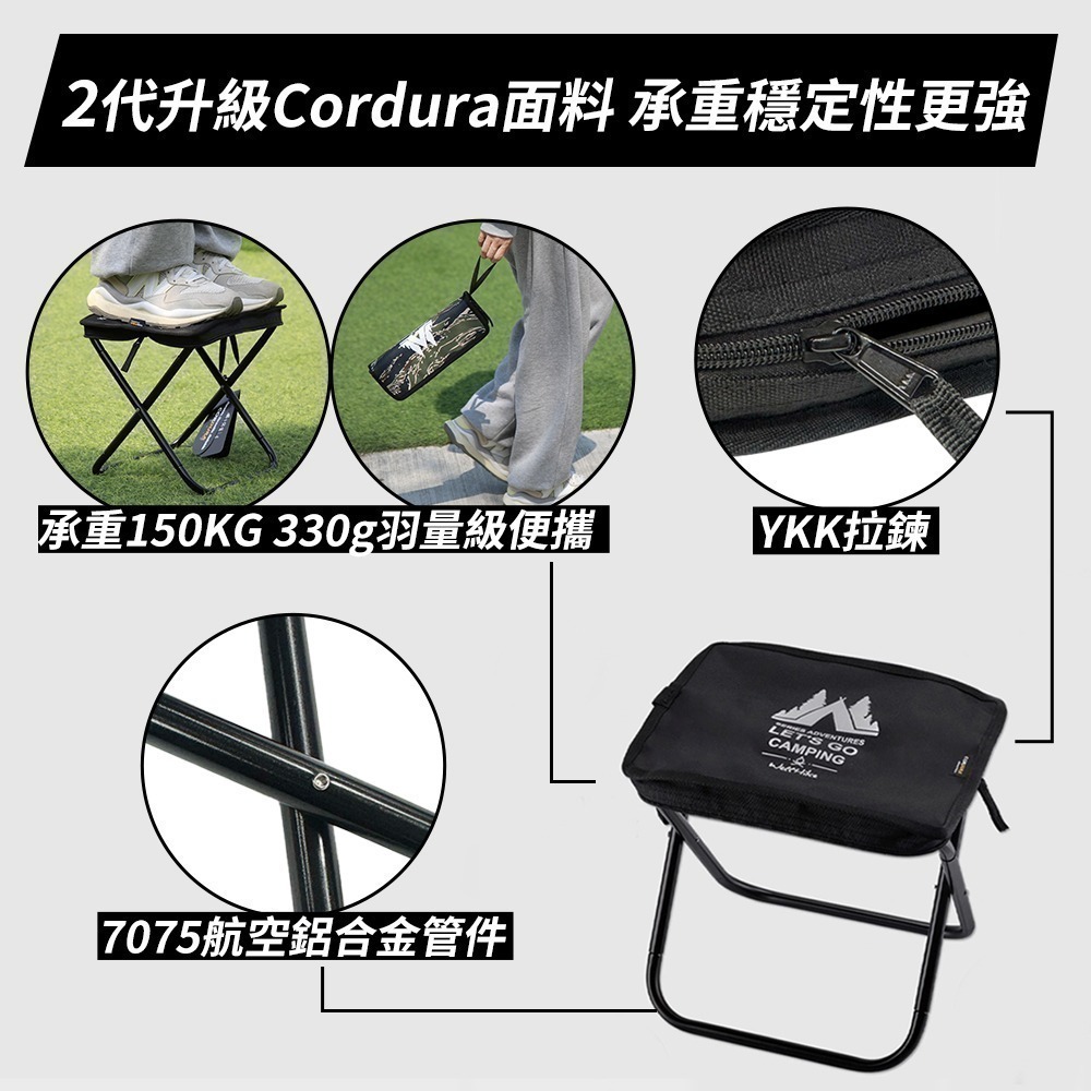 【限時購】口袋椅兩件組 優惠價 馬扎 露營椅 椅凳 折疊椅 小椅子 童軍椅 330g-細節圖6