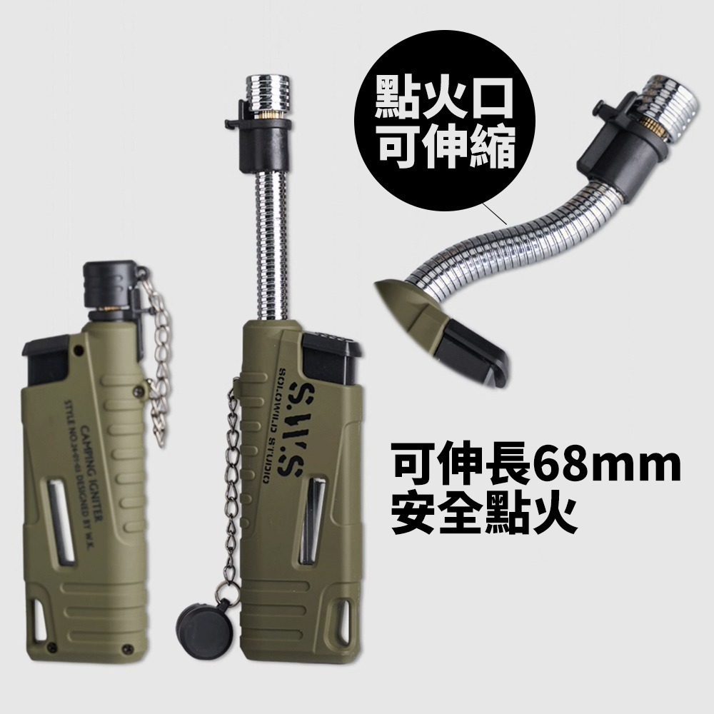 【WellHike 防風打火機🌟可伸縮】打火機 點火器 防風打火機 伸縮點火器 伸縮打火機 電子點火器 電子打火機-細節圖2