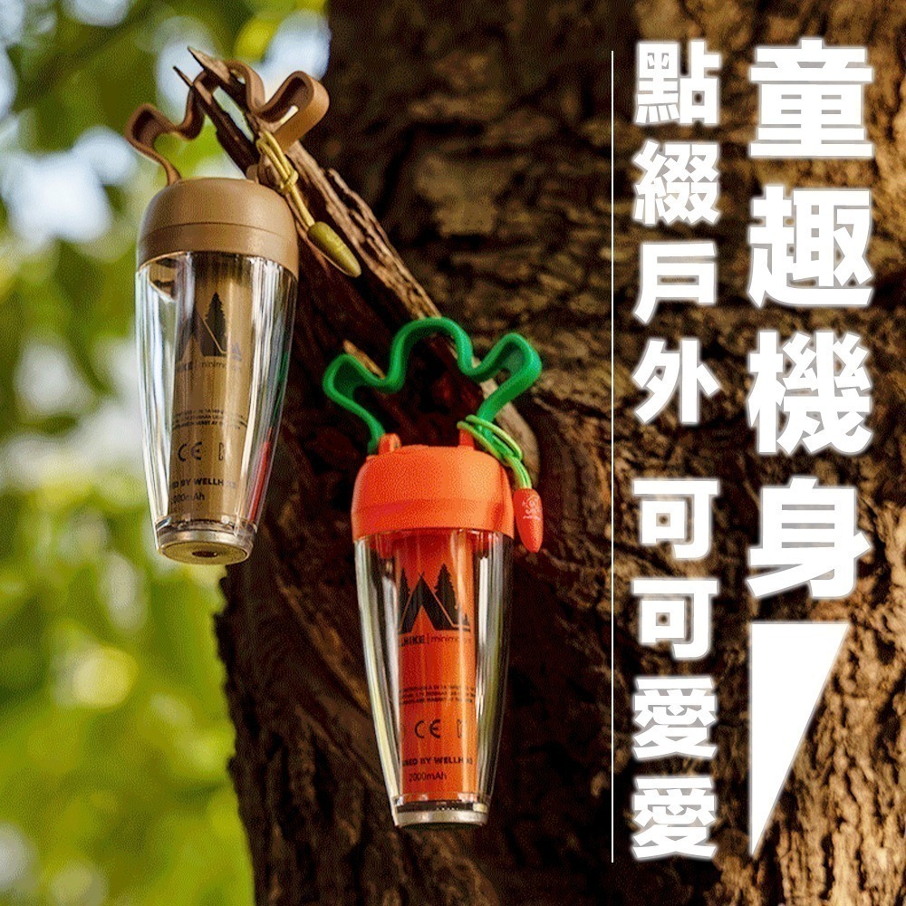 日本熱銷🌟【WELLHIKE 蘿蔔燈】露營燈 一年保固 戶外燈 蘿蔔燈 LED燈 氣氛燈 擺攤燈 夜市燈 工作燈-細節圖6