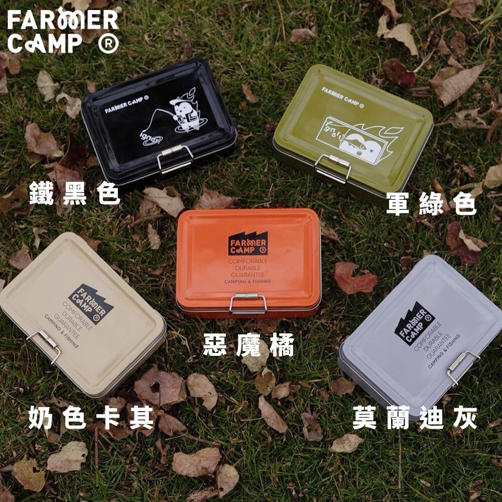 【小物釣專家🎣 FarmerCamp】釣具收納盒 釣魚零件盒 溪釣 釣具小配件收納 釣具盒 魚餌盒 釣魚配件 釣魚-細節圖3