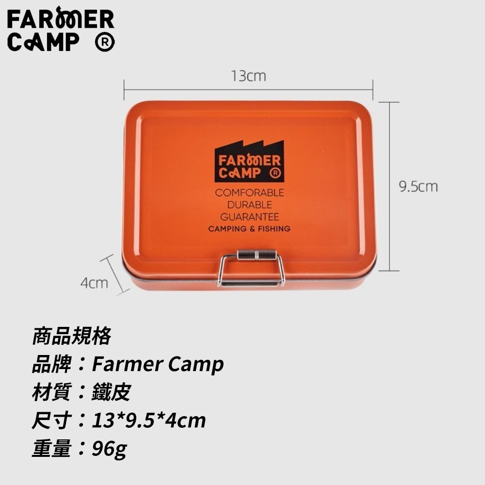 【小物釣專家🎣 FarmerCamp】釣具收納盒 釣魚零件盒 溪釣 釣具小配件收納 釣具盒 魚餌盒 釣魚配件 釣魚-細節圖8