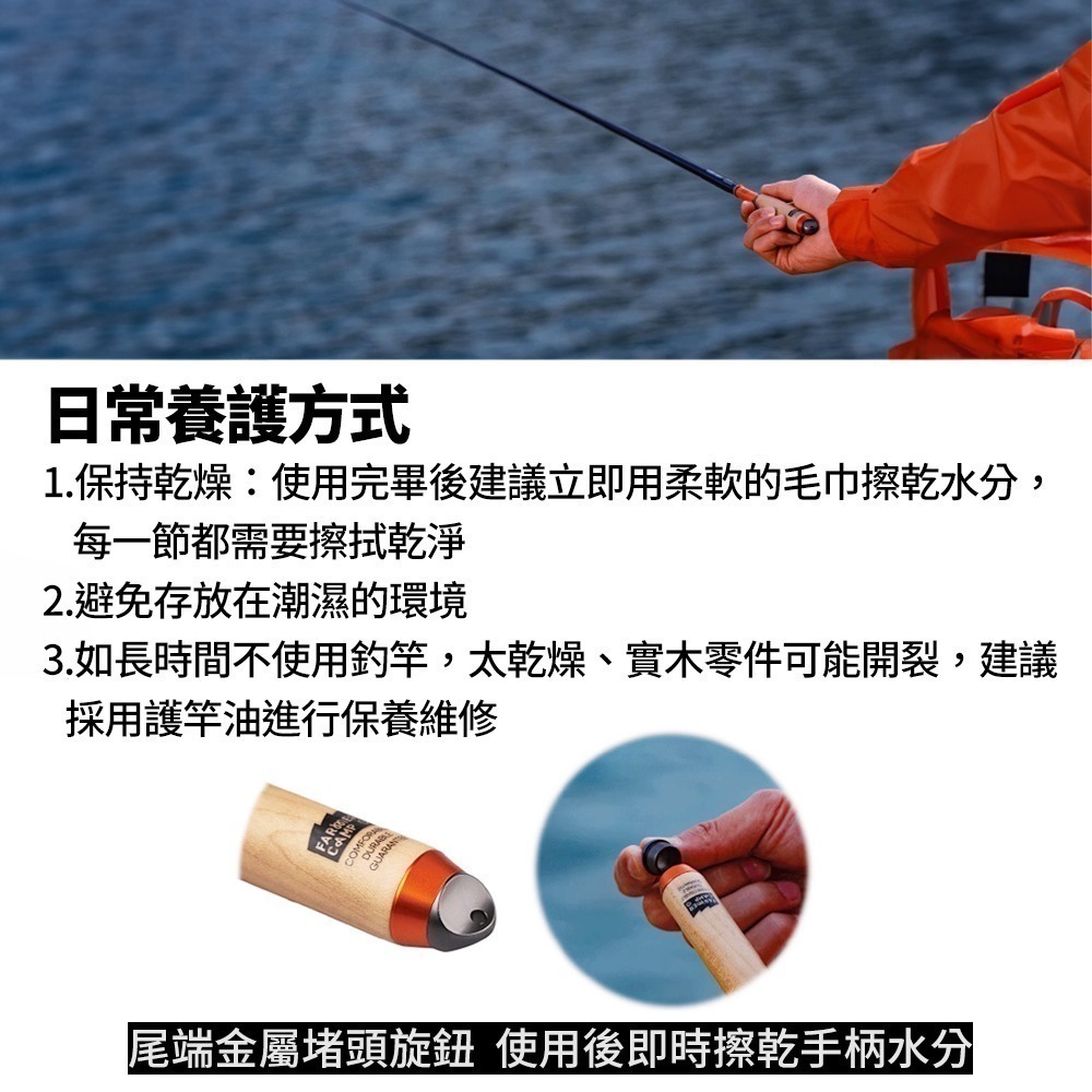 【限時購】FarmerCamp 手竿 溪釣竿 手釣竿 迷你釣竿 小物釣 釣竿 溪釣 微物釣 蝦竿-細節圖8