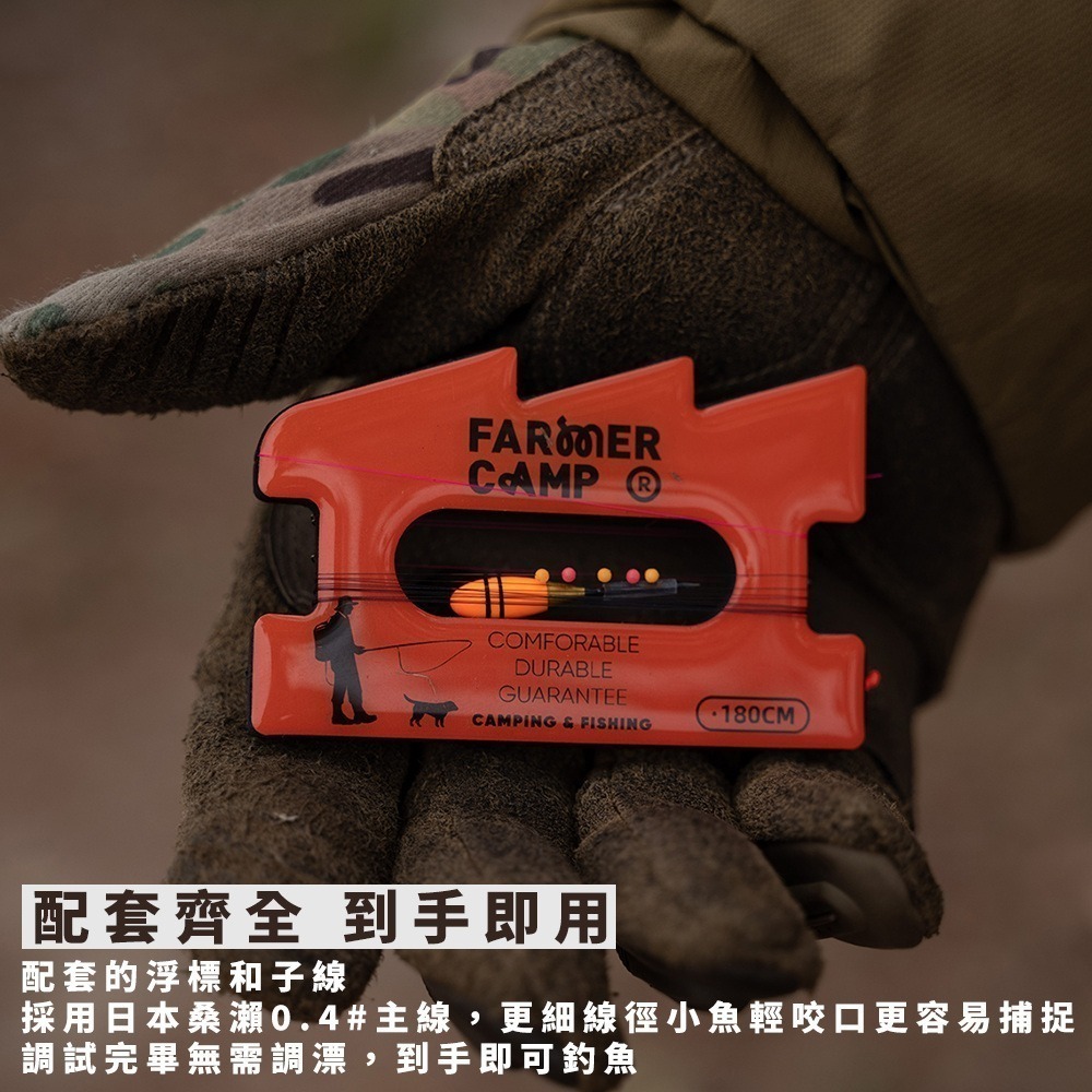 【限時購】FarmerCamp 手竿 溪釣竿 手釣竿 迷你釣竿 小物釣 釣竿 溪釣 微物釣 蝦竿-細節圖11