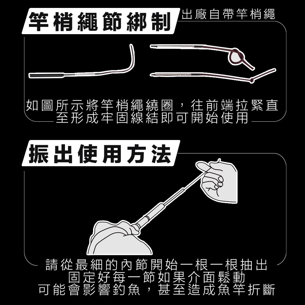 【限時購】FarmerCamp 手竿 溪釣竿 手釣竿 迷你釣竿 小物釣 釣竿 溪釣 微物釣 蝦竿-細節圖6