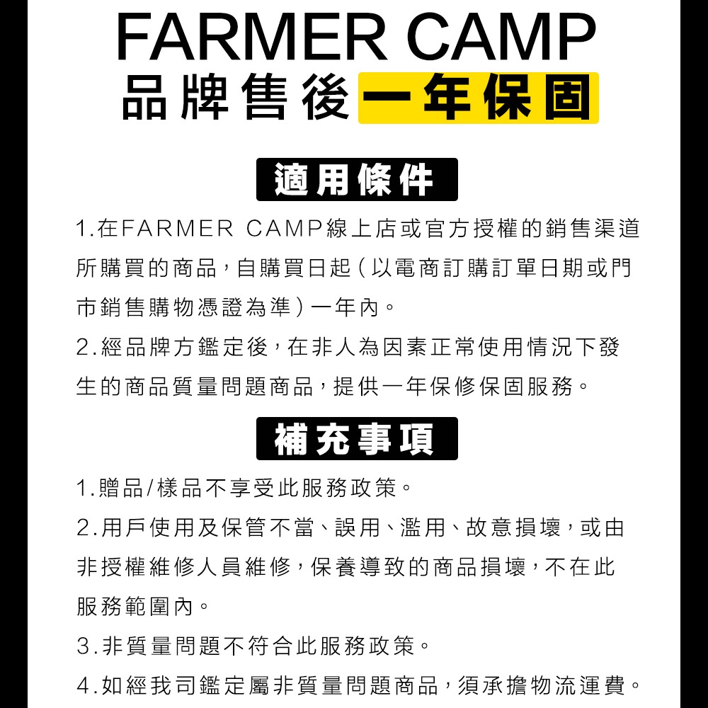 小物釣專家 FarmerCamp 手竿 溪釣竿 手釣竿 迷你釣竿 小物釣 釣竿 溪釣 微物釣 釣魚 蝦竿 魚竿-細節圖9