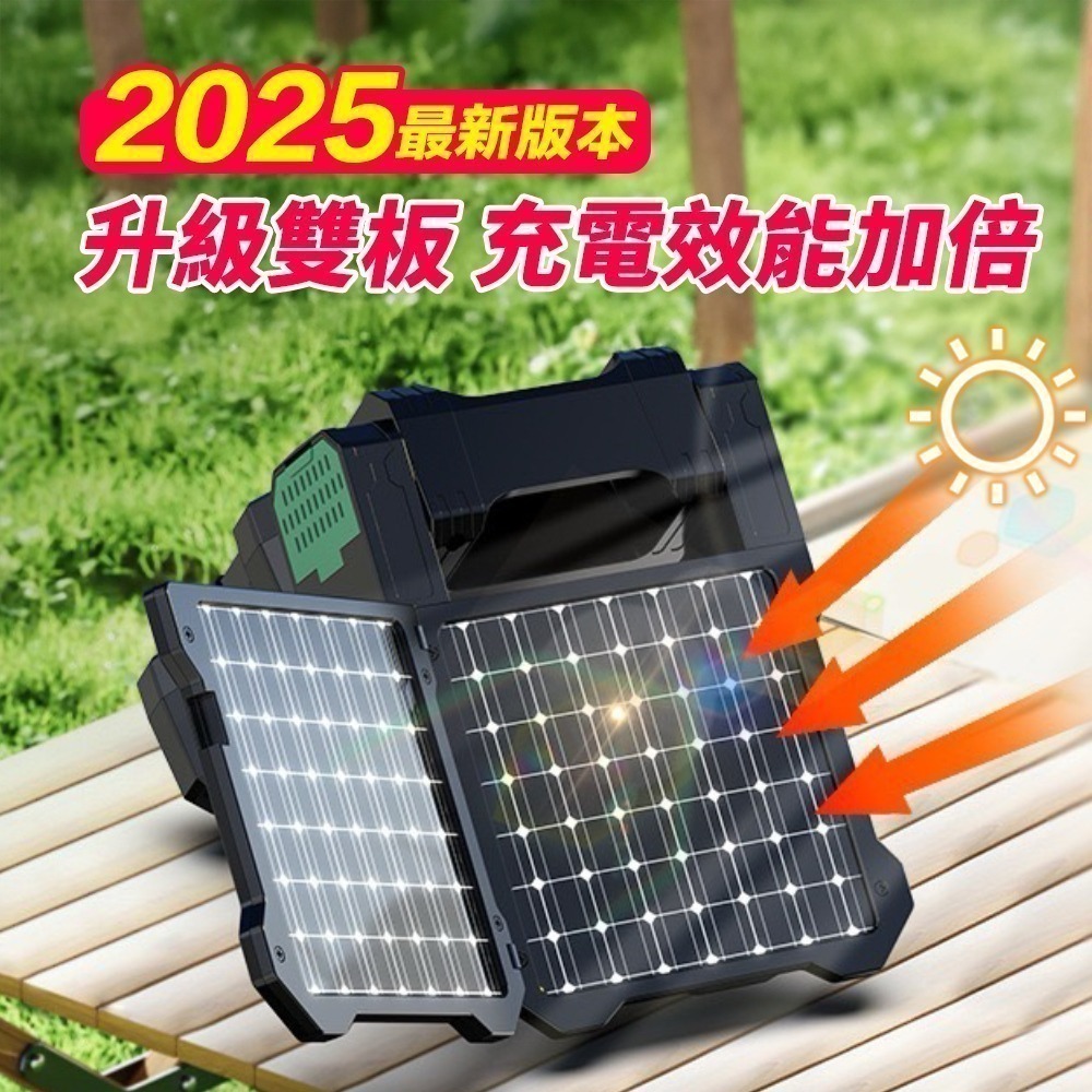 【7-ELEVEN 門市團購】太陽能風扇 加熱驅蚊 露營風扇 太陽能 風扇 風扇燈 2025春夏爆款 免運-細節圖2