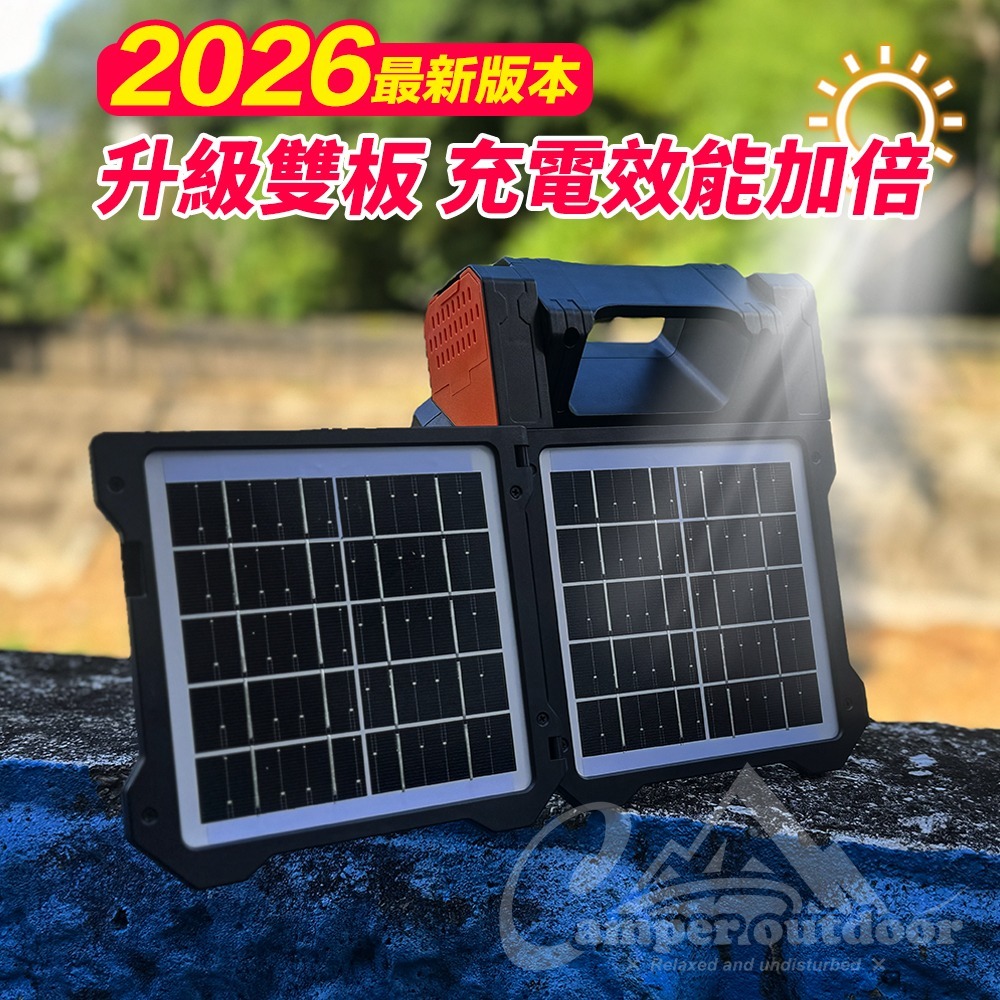 【限時購】太陽能風扇 升級款雙版 加熱驅蚊 露營風扇 太陽能 風扇 風扇燈 春夏爆款-細節圖2