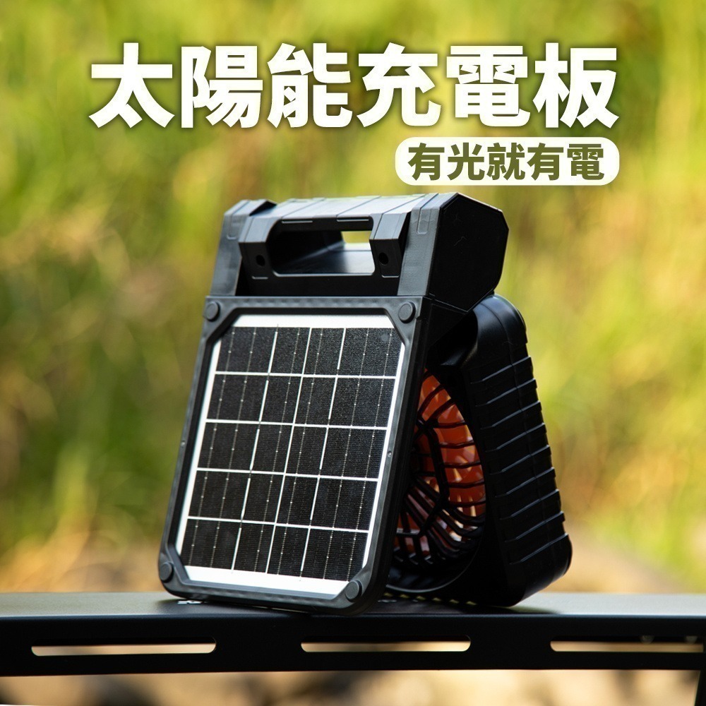 【限時購】太陽能風扇 升級款雙版 加熱驅蚊 露營風扇 太陽能 風扇 風扇燈 春夏爆款-細節圖9