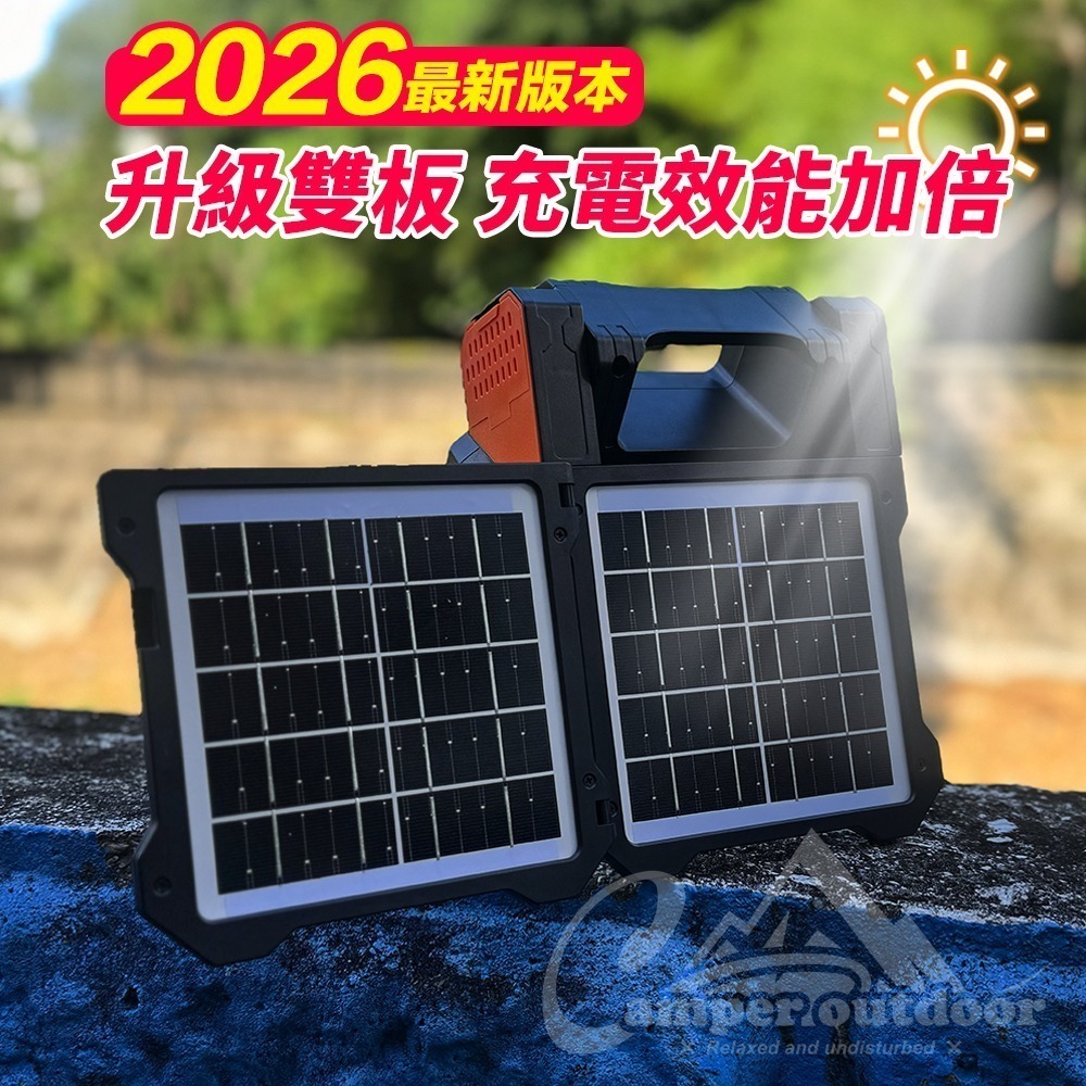 【限時購】太陽能風扇 升級款雙版 加熱驅蚊 露營風扇 太陽能 風扇 風扇燈 春夏爆款-細節圖2