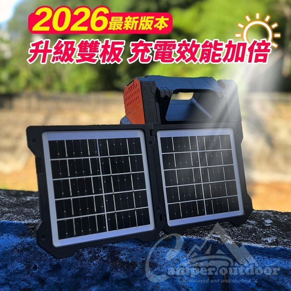 【限時購】太陽能風扇 升級款雙版 加熱驅蚊 露營風扇 太陽能 風扇 風扇燈 春夏爆款-細節圖2