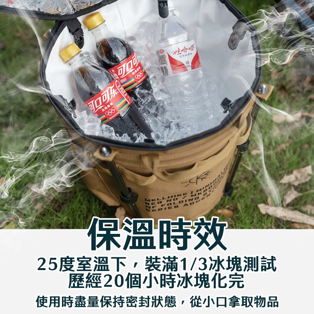 WELLHIKE 戰術折疊冰桶 20L 保冷袋 保冰桶 保冰袋 保溫桶 冰桶 保冰箱 露營包-細節圖2