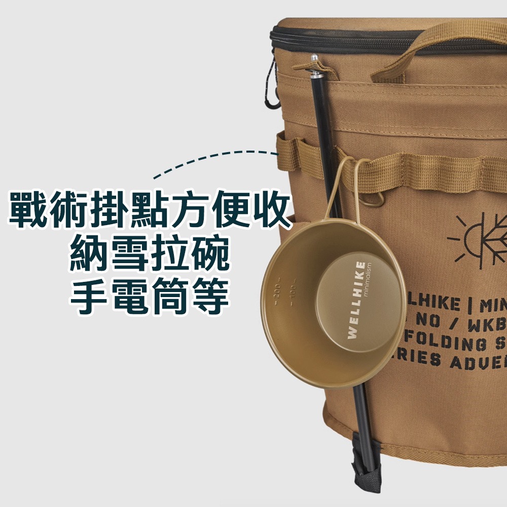 WELLHIKE 戰術折疊冰桶 20L 保冷袋 保冰桶 保冰袋 保溫桶 冰桶 保冰箱 露營包-細節圖4