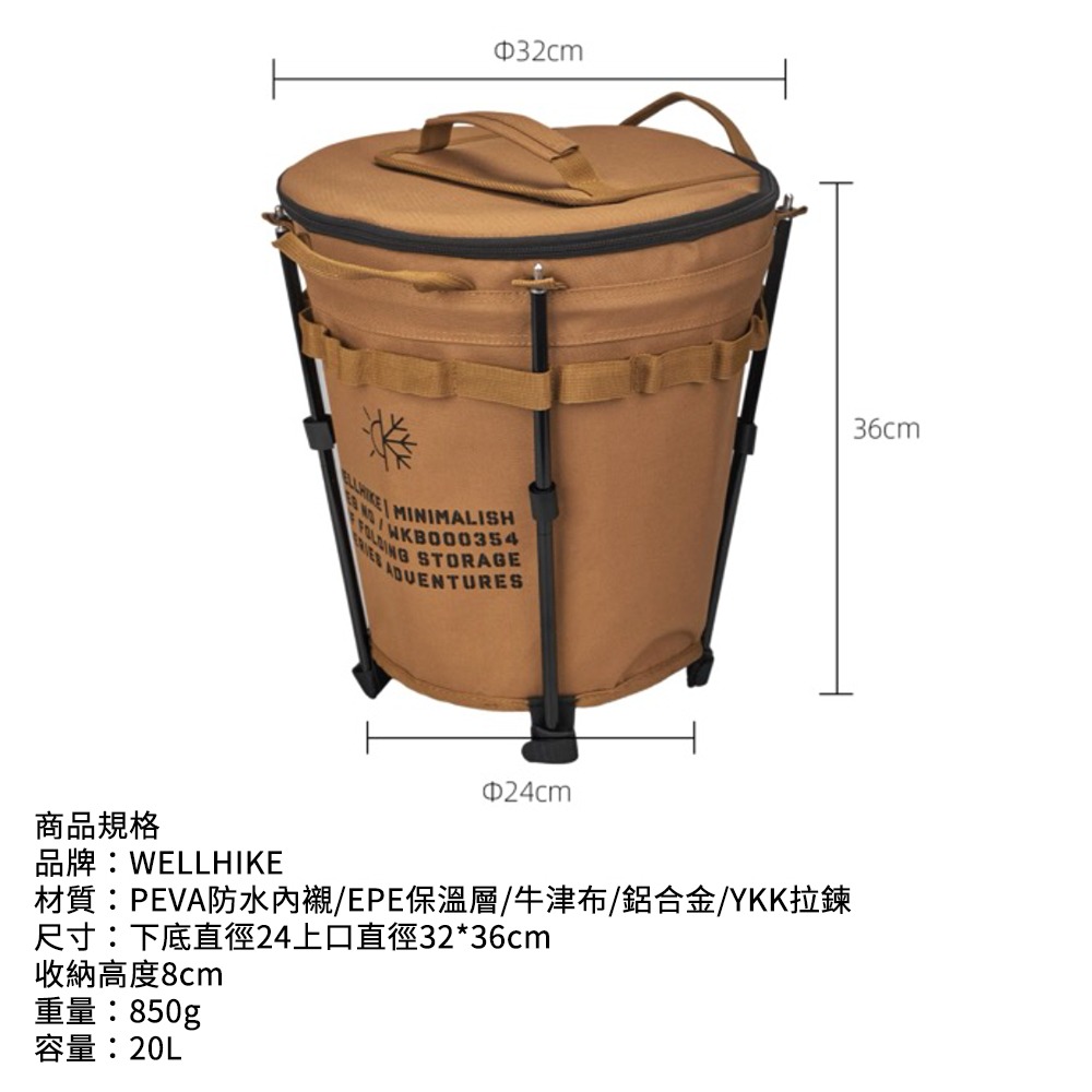 WELLHIKE 戰術折疊冰桶 20L 保冷袋 保冰桶 保冰袋 保溫桶 冰桶 保冰箱 露營包-細節圖9