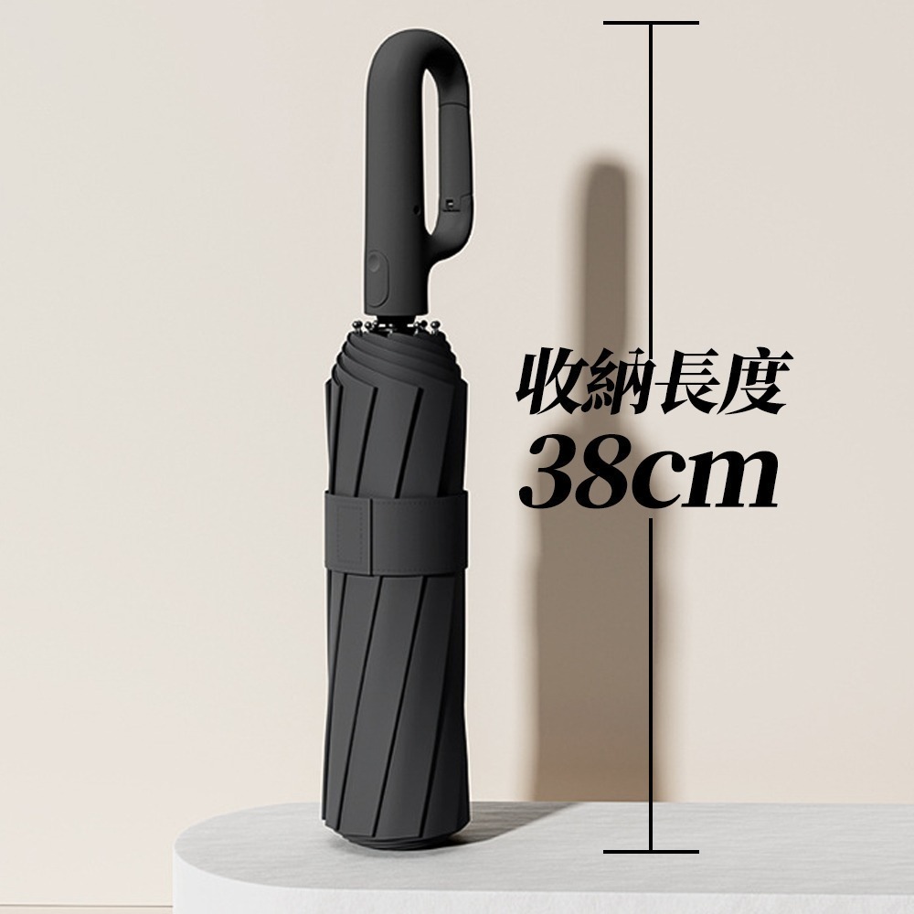 【曜石黑】傘面105cm/10骨/贈傘套